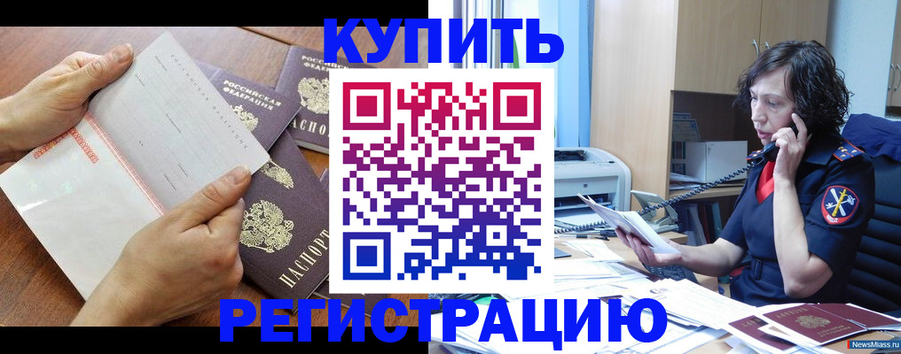 форма 3 в Куйбышеве