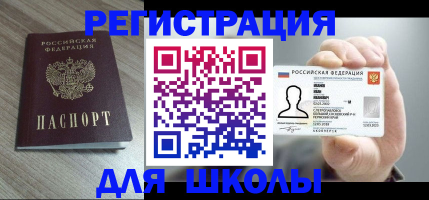 пропишу в квартире в Куйбышеве